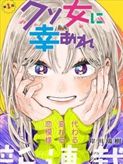 柯南剧场版7京都取景特辑封面