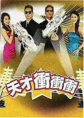 柯南剧场版7影迷二创混剪封面