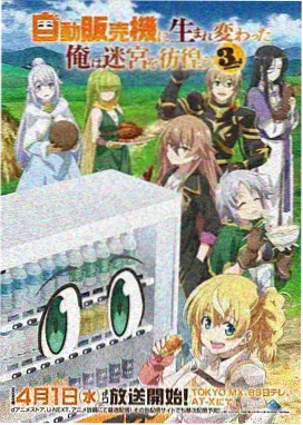 柯南剧场版7樱花段落画面